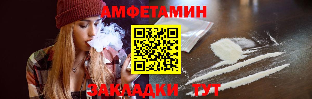 Amphetamine  Амфетамин Premium  Вход с VPN  Новочебоксарск 