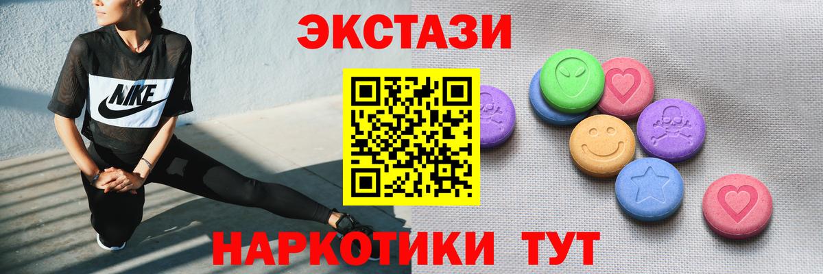 Новочебоксарск  дарк нет состав  ЭКСТАЗИ диски  Экстази  сколько стоит  Вход с VPN  ЭКСТАЗИ 280 MDMA 