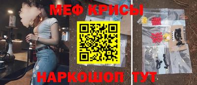 эйфоретик Чебоксары