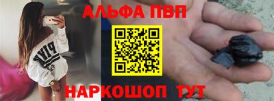 мефедрон VHQ Усть-Джегута