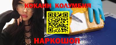 мефедрон VHQ Усть-Джегута