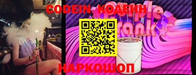 спайс Чебаркуль
