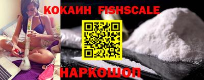 бошки Уссурийск