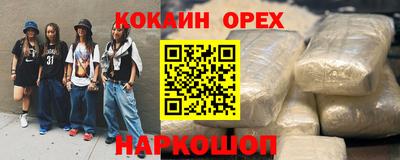 эйфоретик Чебоксары