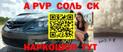 эйфоретик Чебоксары