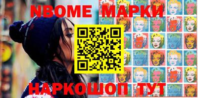 мефедрон VHQ Усть-Джегута