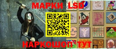 спайс Чебаркуль
