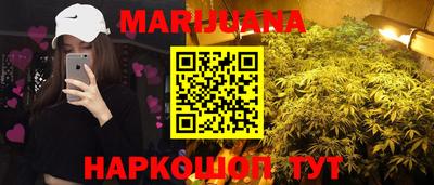 дистиллят марихуана Чапаевск
