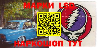 спайс Чебаркуль