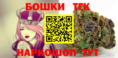 бошки Уссурийск