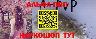 спайс Чебаркуль