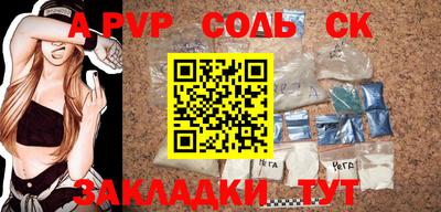 бошки Уссурийск