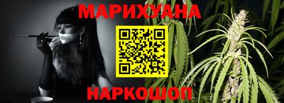 наркотики Усть-Илимск