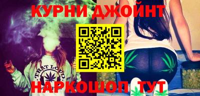 дистиллят марихуана Чапаевск