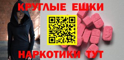 мефедрон VHQ Усть-Джегута