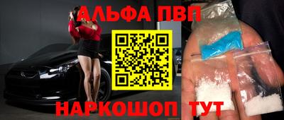 спайс Чебаркуль