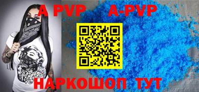 мефедрон VHQ Усть-Джегута
