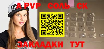 бошки Уссурийск