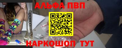 бошки Уссурийск