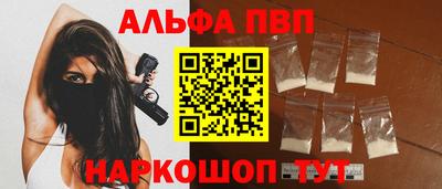 бошки Уссурийск