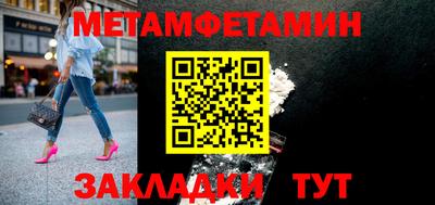 спайс Чебаркуль