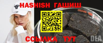 бошки Уссурийск
