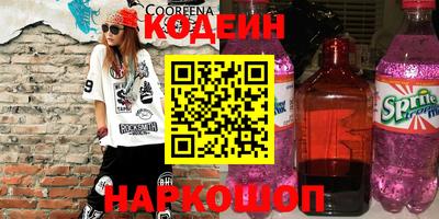 эйфоретик Чебоксары