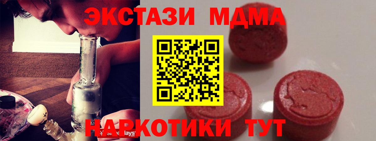 MDMA Molly Новочебоксарск