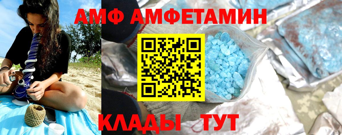 Первитин винт  Первитин винт  Новочебоксарск  Вход с VPN 