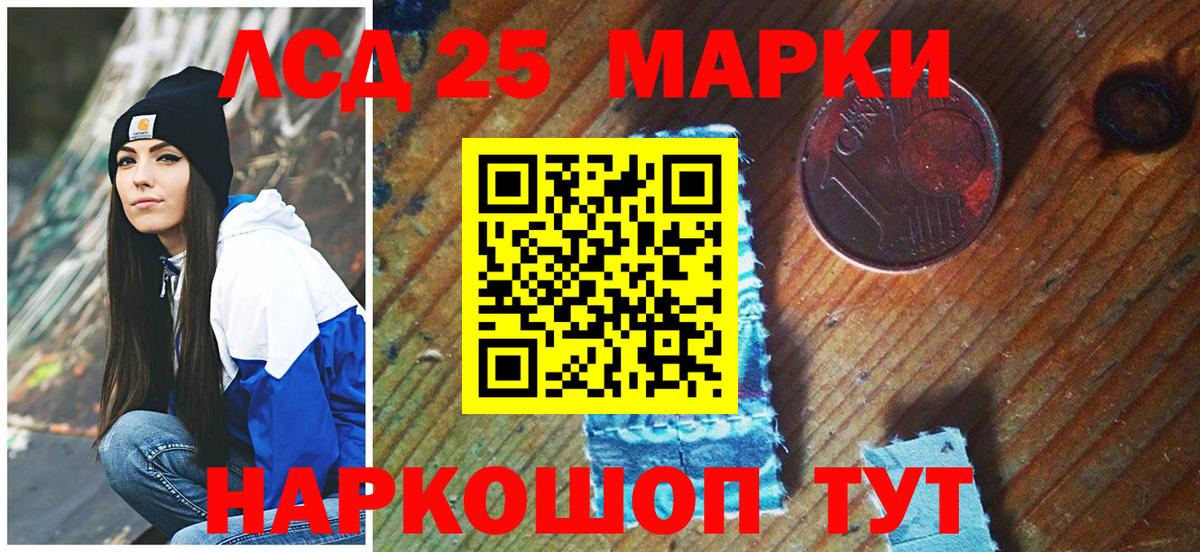Марки 25I-NBOMe  Марки 25I-NBOMe 1500мкг  Вход с VPN  Новочебоксарск  Марки 25I-NBOMe 1500мкг 