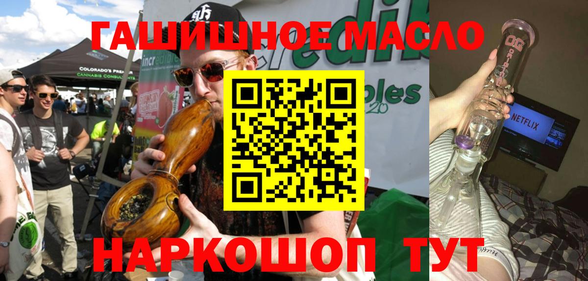 ТГК вейп с тгк Новочебоксарск