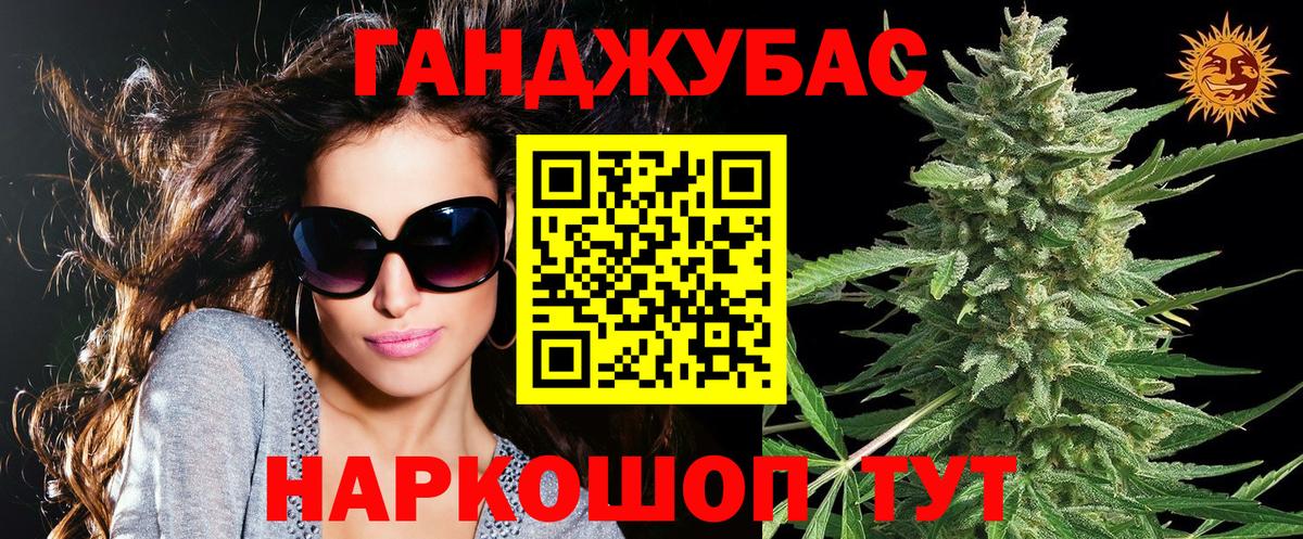 Бошки марихуана сатива Новочебоксарск