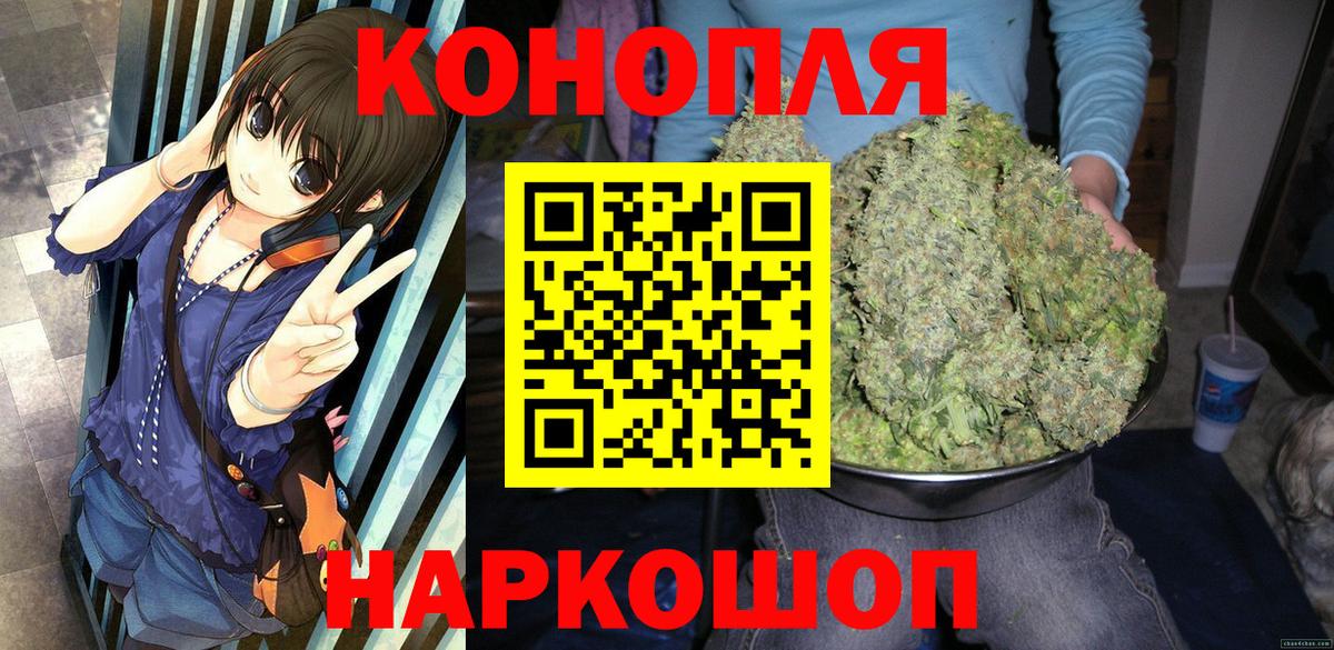 Новочебоксарск  Шишки марихуана тримм  МАРИХУАНА VHQ  Вход с VPN 
